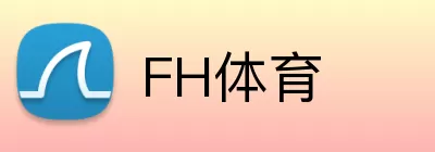 FH体育 Logo